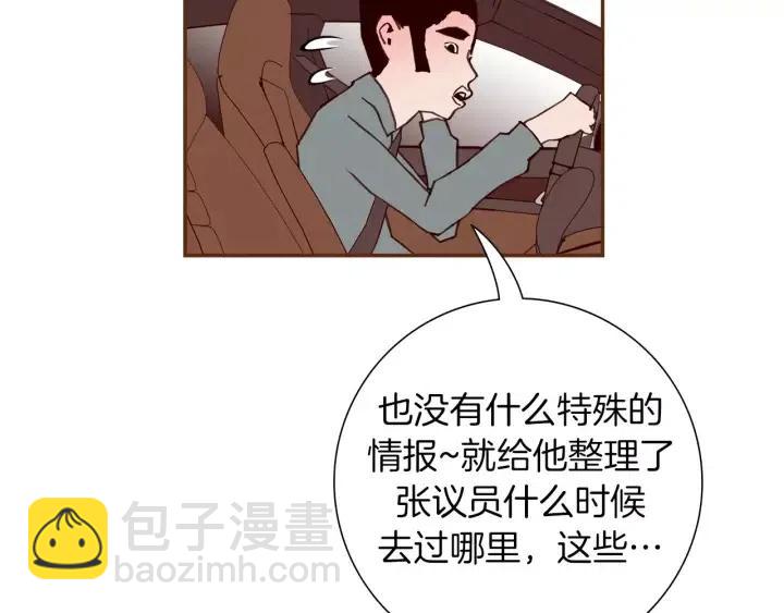 第107话 代驾189