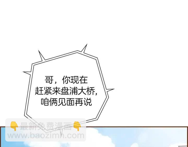 第107话 代驾191