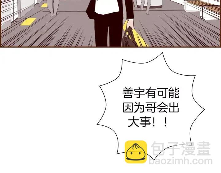 第107话 代驾195