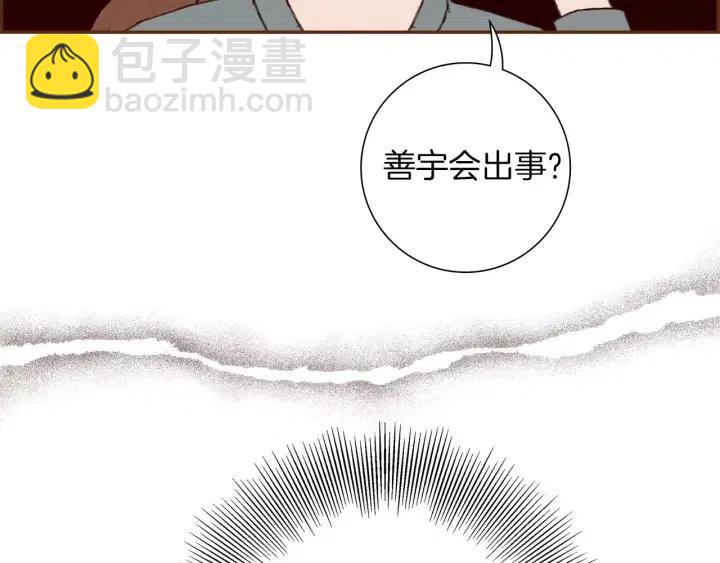 第107话 代驾198