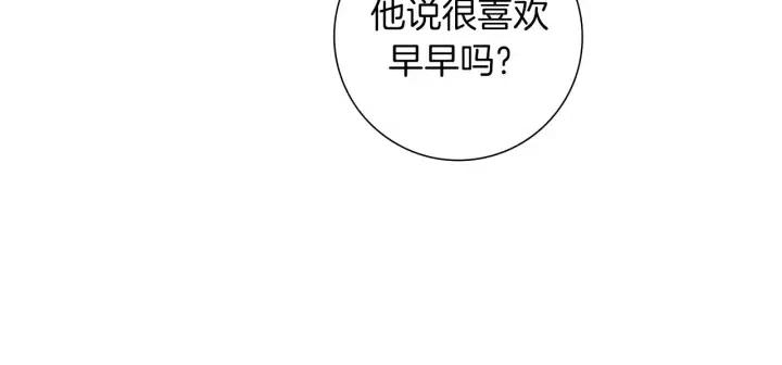 第107话 代驾22