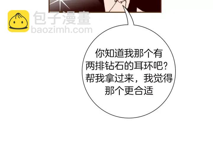 第107话 代驾24