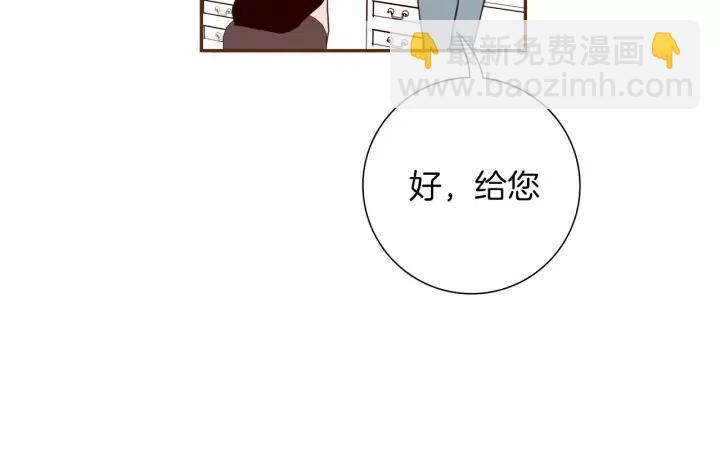 第107话 代驾26