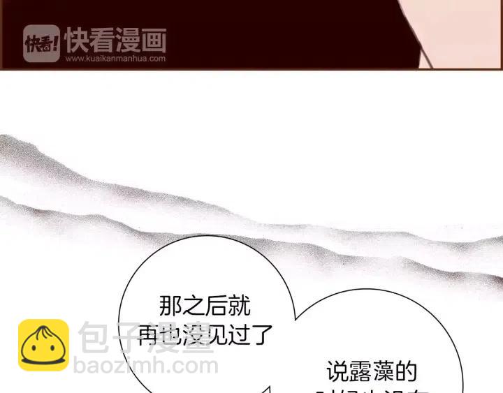 第107话 代驾31