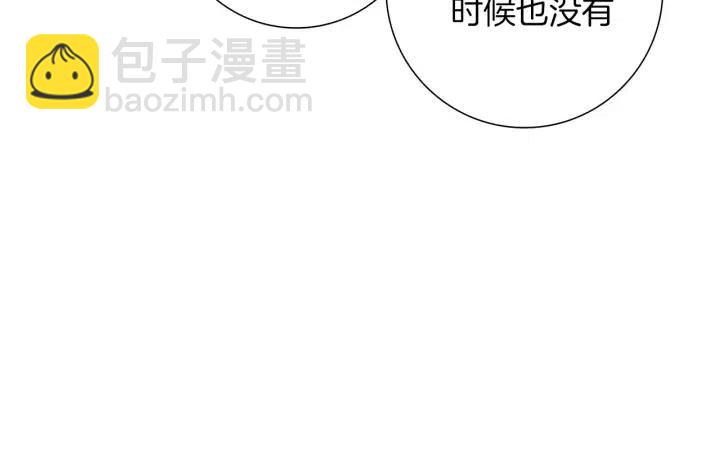 第107话 代驾32