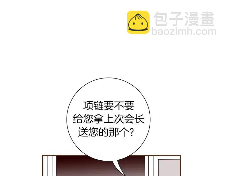 第107话 代驾33