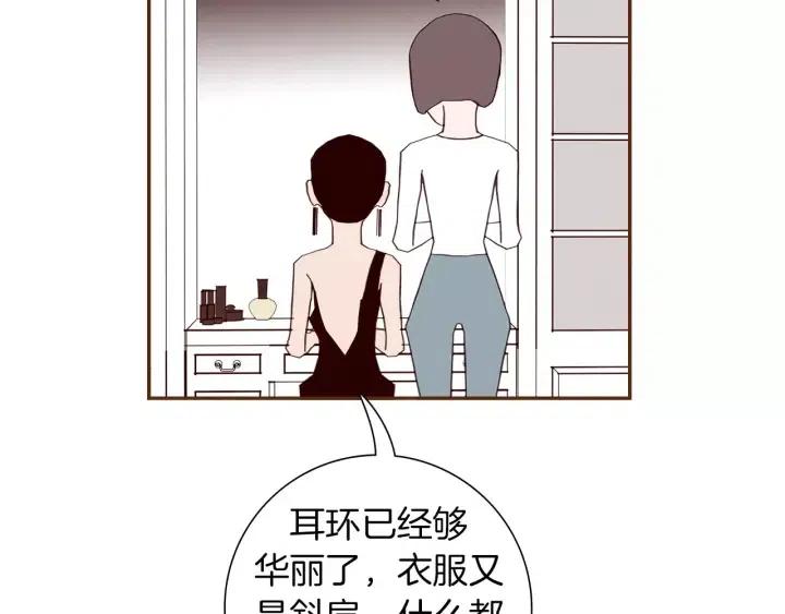 第107话 代驾34