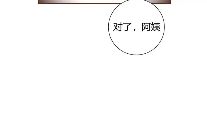 第107话 代驾53