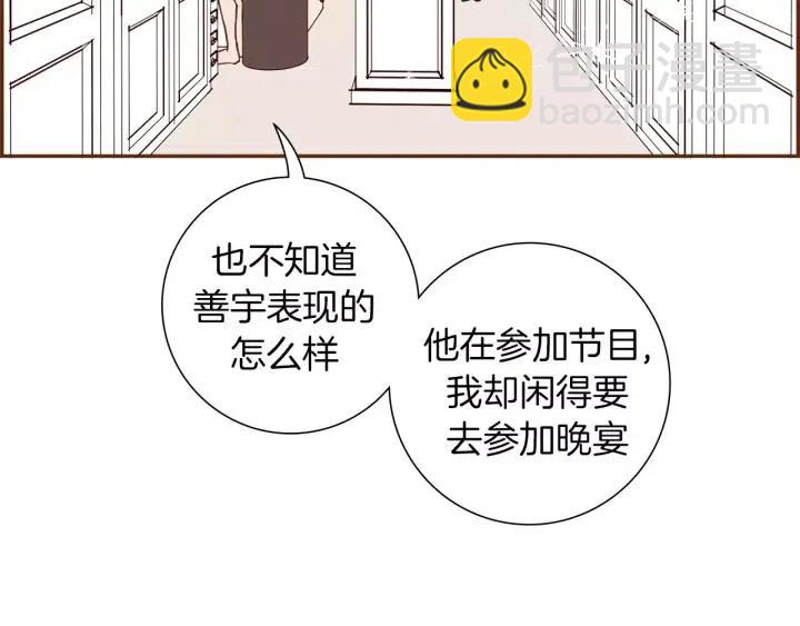 第107话 代驾6