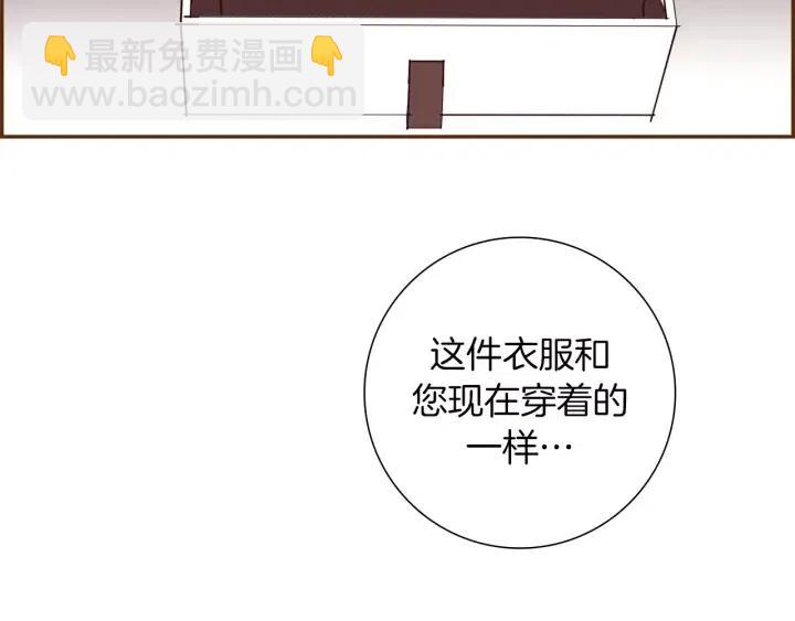 第107话 代驾66