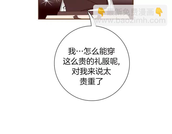 第107话 代驾69