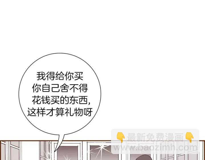 第107话 代驾74