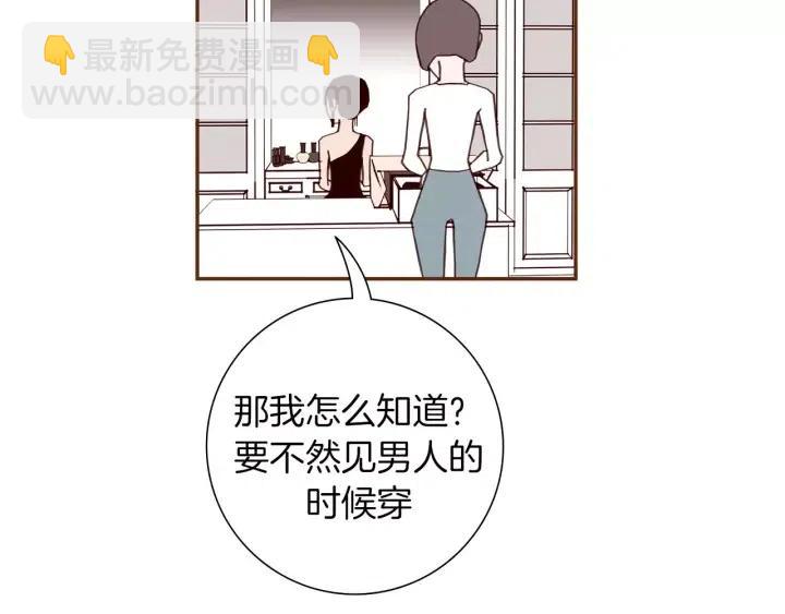 第107话 代驾80
