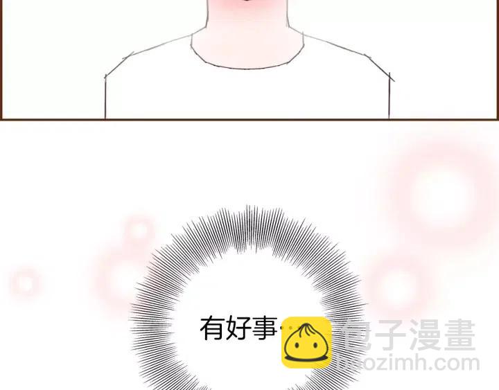 第107话 代驾88