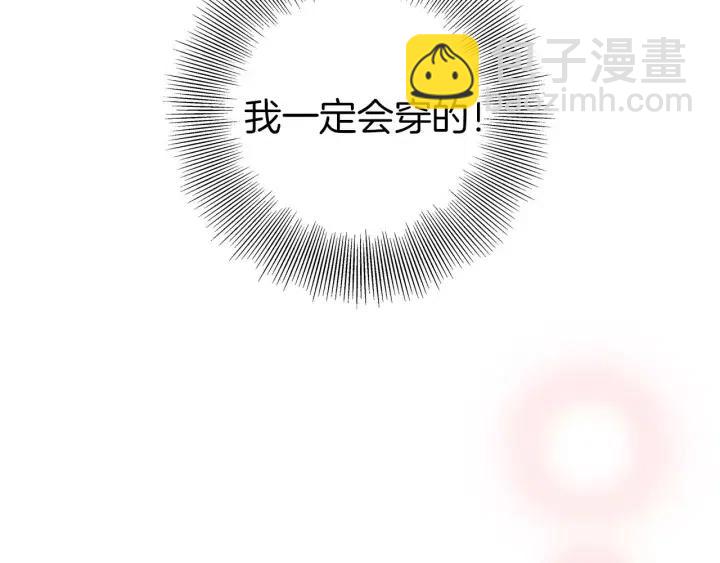 第107话 代驾92