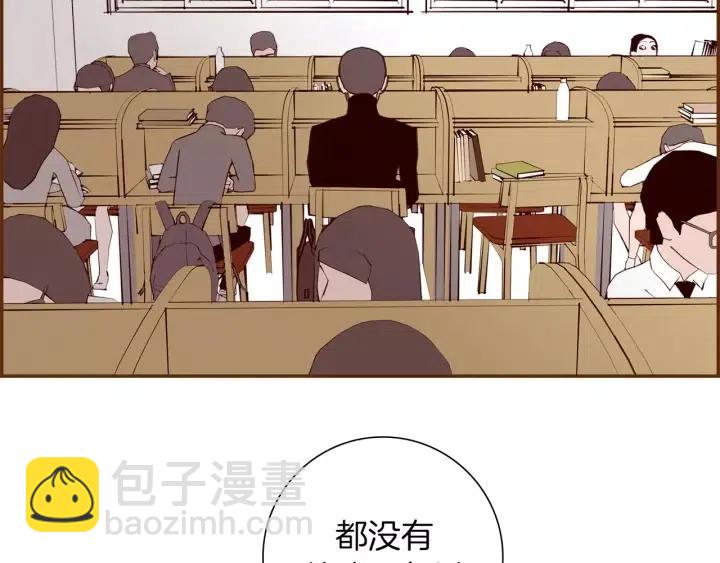 第108话 去别墅的路上107