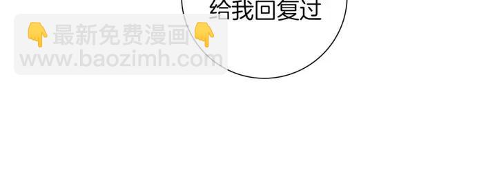 第108话 去别墅的路上108