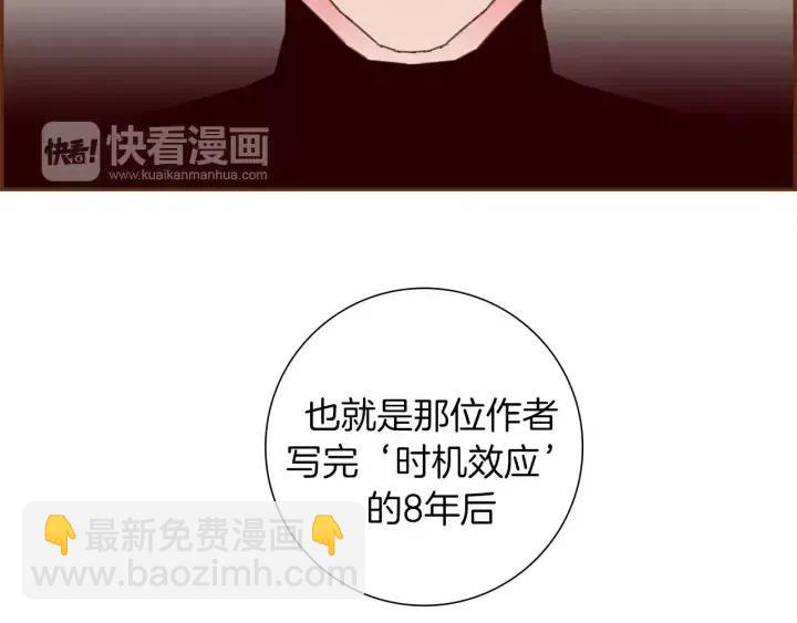 第108话 去别墅的路上113
