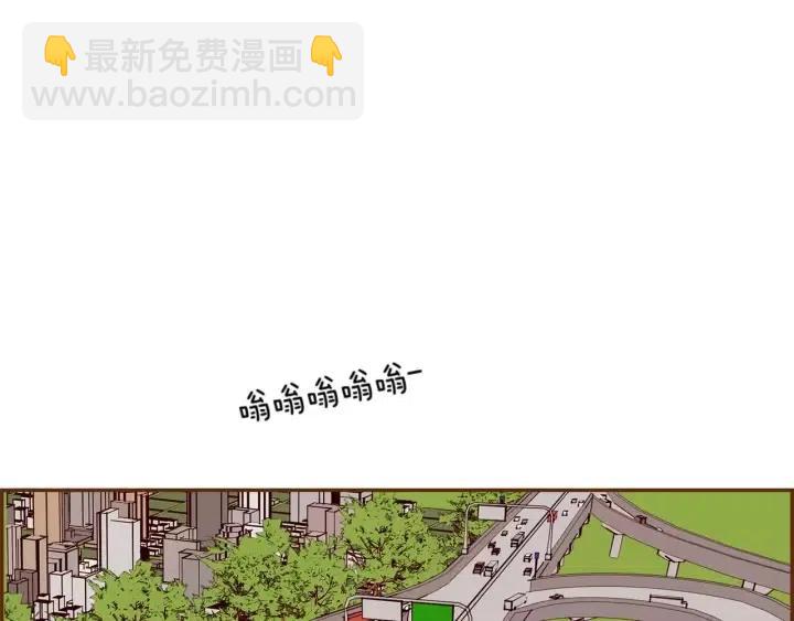 第108话 去别墅的路上119