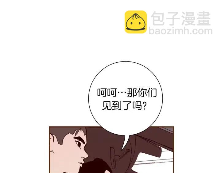第108话 去别墅的路上122