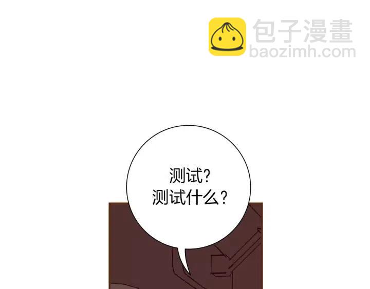 第108话 去别墅的路上125