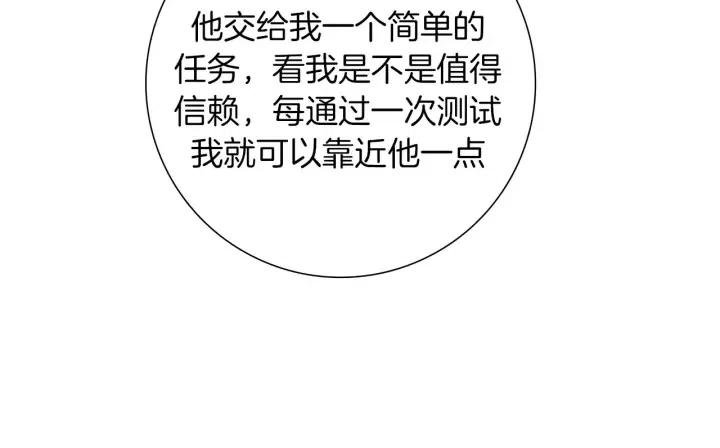 第108话 去别墅的路上127