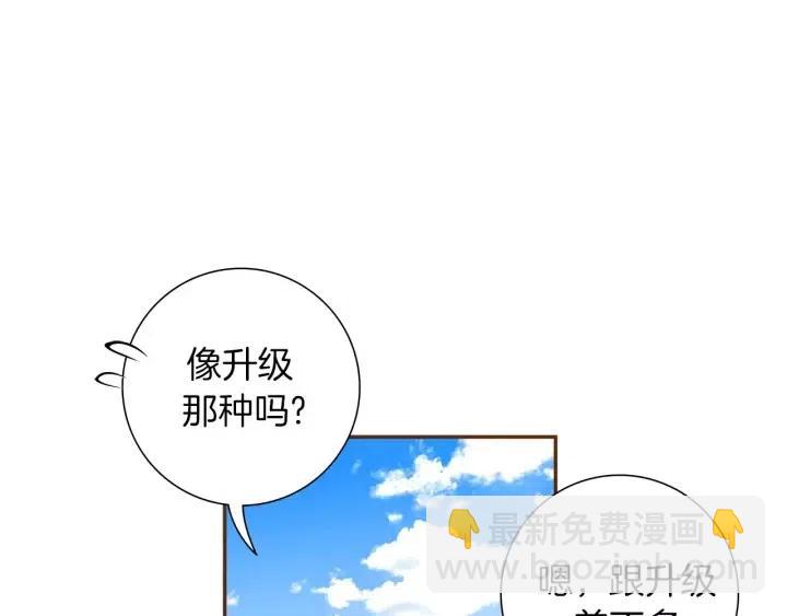 第108话 去别墅的路上128