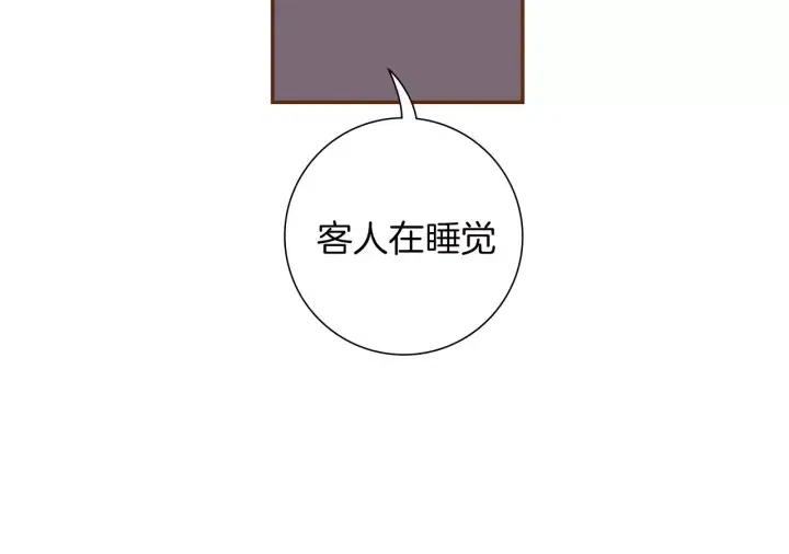 第108话 去别墅的路上13