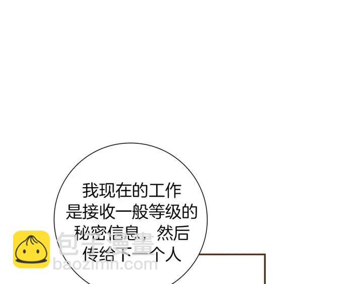 第108话 去别墅的路上130