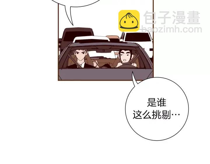 第108话 去别墅的路上131
