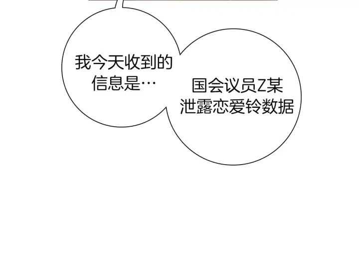 第108话 去别墅的路上134