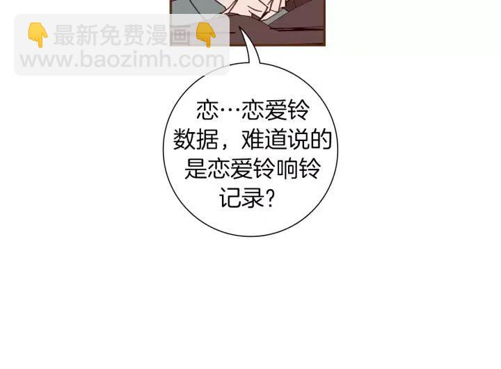 第108话 去别墅的路上136