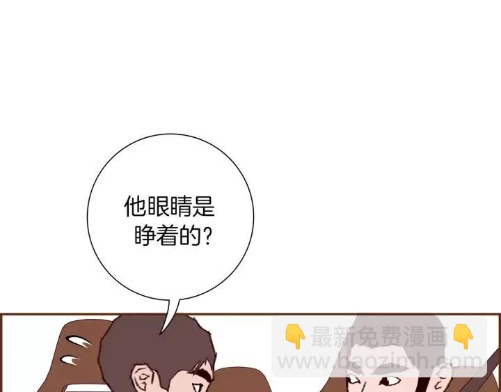 第108话 去别墅的路上14