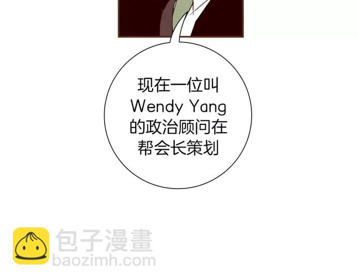第108话 去别墅的路上140