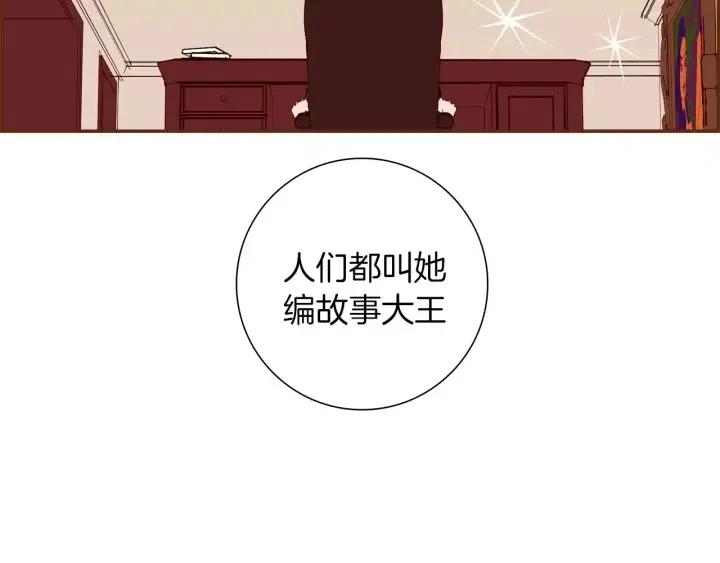 第108话 去别墅的路上143