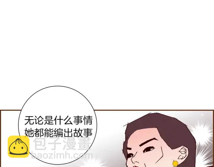 第108话 去别墅的路上145