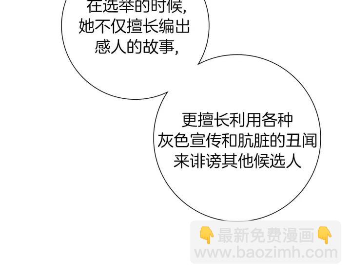 第108话 去别墅的路上147