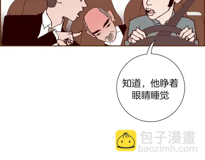 第108话 去别墅的路上15