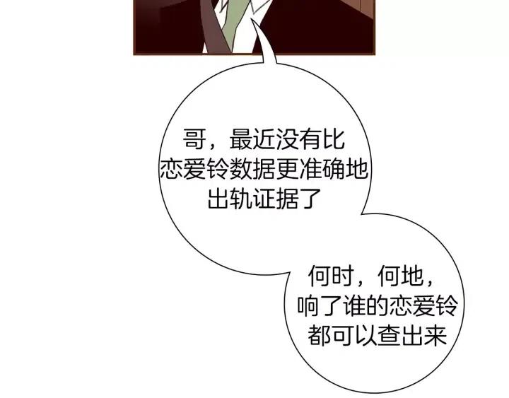 第108话 去别墅的路上150