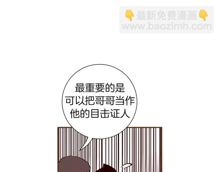 第108话 去别墅的路上162