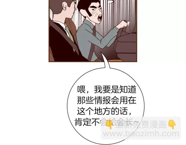 第108话 去别墅的路上163