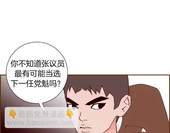 第108话 去别墅的路上168