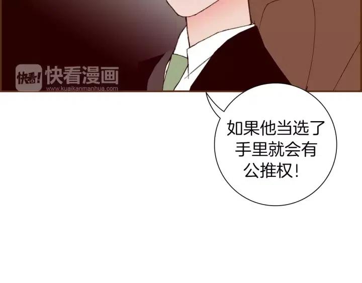 第108话 去别墅的路上169