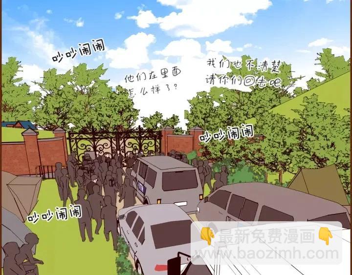 第108话 去别墅的路上178