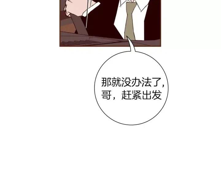 第108话 去别墅的路上18