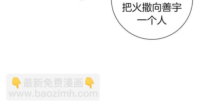 第108话 去别墅的路上180
