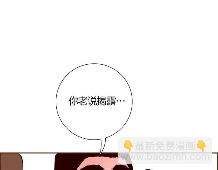 第108话 去别墅的路上181