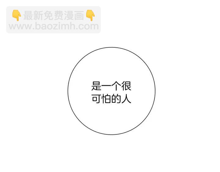 第108话 去别墅的路上186