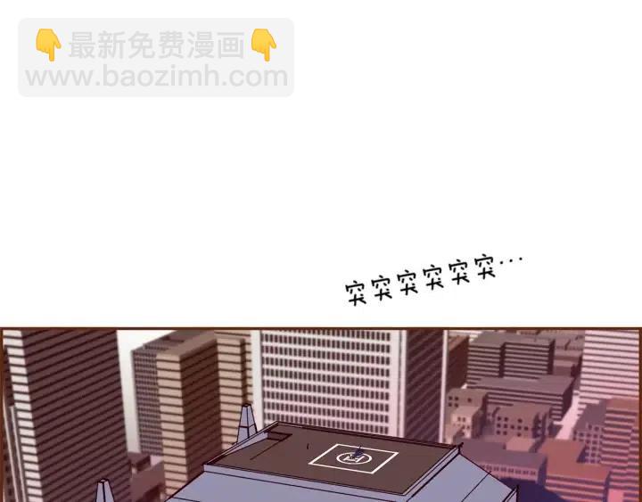 第108话 去别墅的路上188