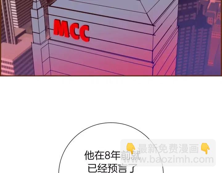 第108话 去别墅的路上189